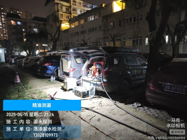 鱼峰区消防水管漏水检测维修公司电话